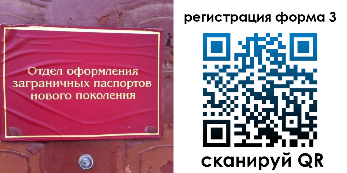 регистрация в Карталах