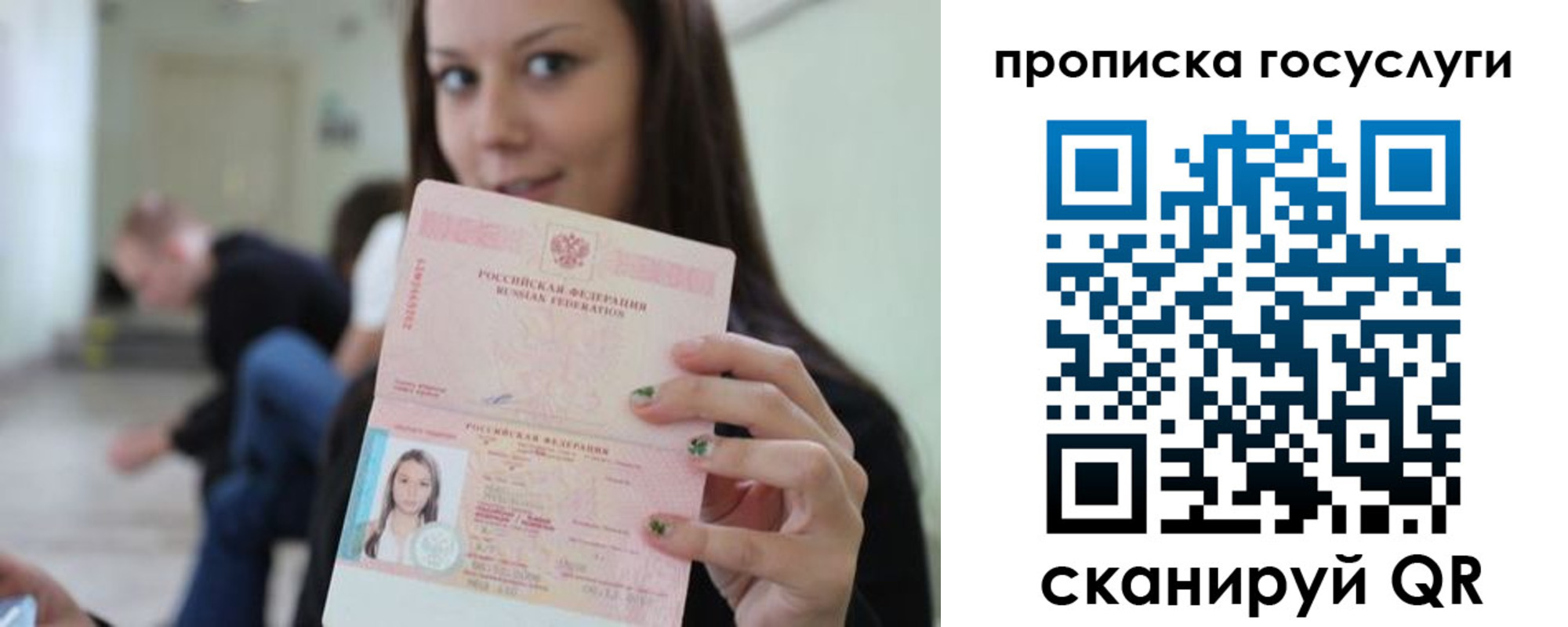 прописка для военкомата в Карталах