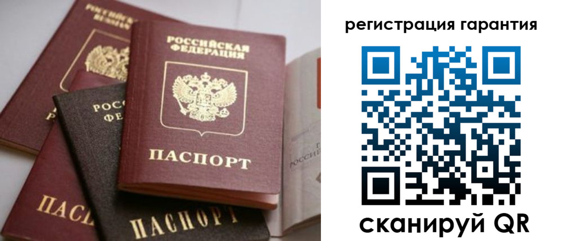 регистрация для дет. сада в Карталах