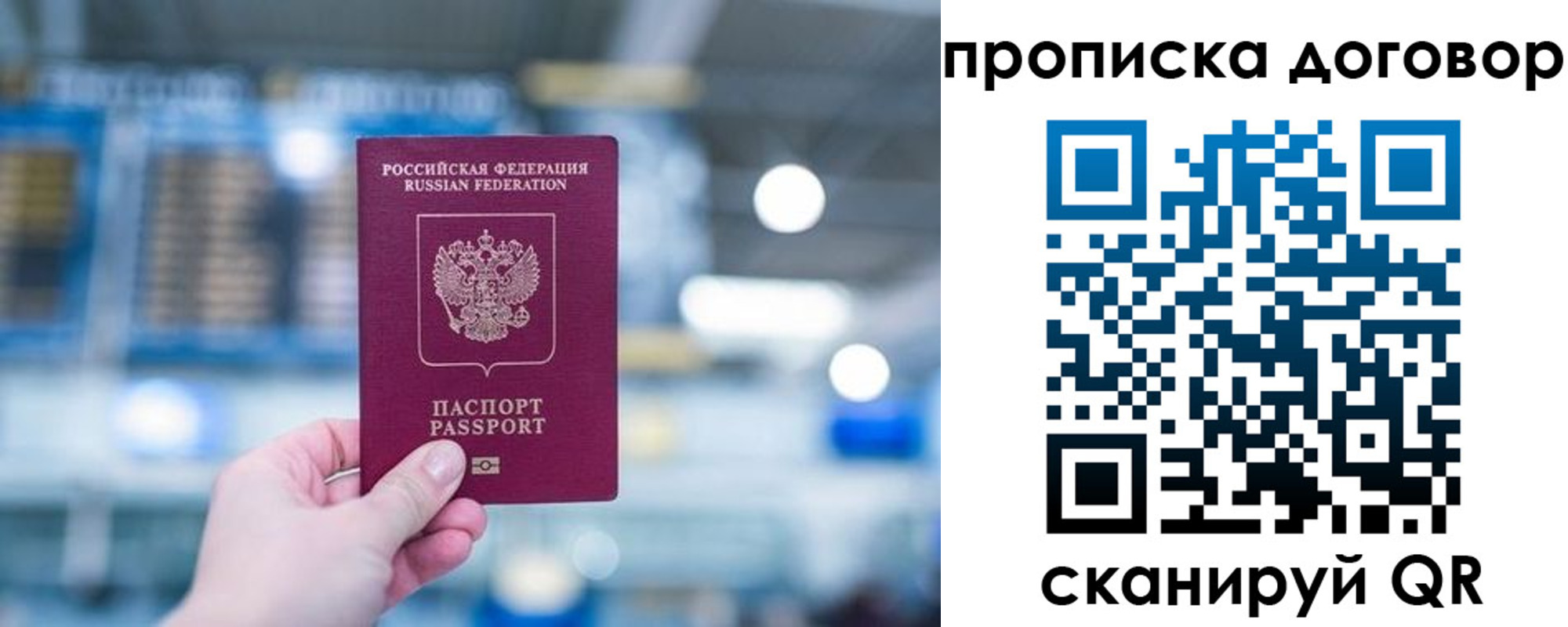 прописка для кредита в Карталах